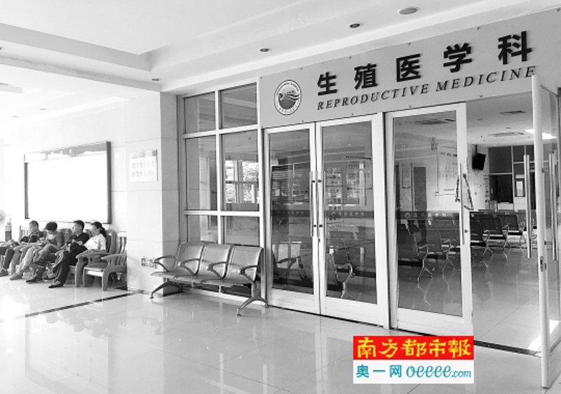 试管婴儿医院