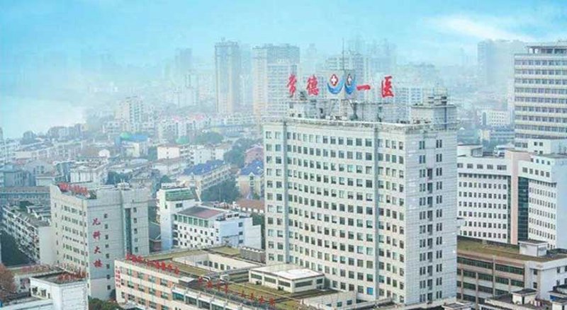 湖南试管婴儿